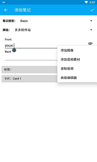 共享牌组搜索页面示例